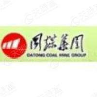 大同煤矿集团财务有限责任公司