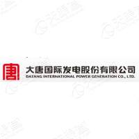 同煤大唐塔山煤矿有限公司